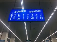 -迪卡侬(袁家岗店)