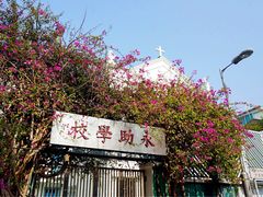 大澳-大澳