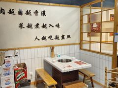 -卤校长重庆火锅