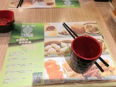 -添好运点心专门店(中环IFC店)