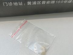 -曙康口腔·家庭全科诊疗中心