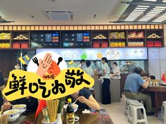 -勤德兴(湖滨路店)
