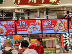 -卤大叔·广州牛杂(壹方城店)