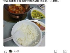 -老南京土菜馆(状元境店)