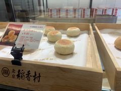 -北京稻香村(方庄店)