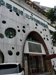 -比华利美容医院