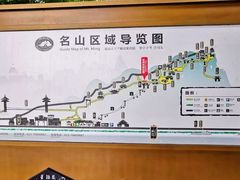-丰都鬼城名山景区