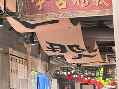 -周小明火锅(黑金冠社区店)