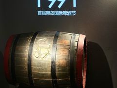 -青岛啤酒博物馆