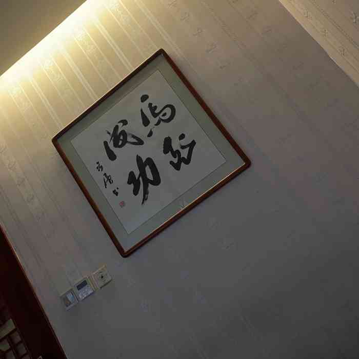 福帆百草堂(小寨西路店)-"在小寨西路店,这家最大的特点是营业时间长.