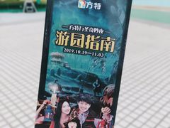-汕头蓝水星欢乐世界