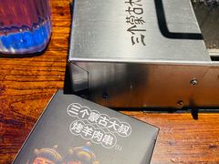 -三个蒙古大叔羊肉串(大宁店)