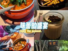 -野蔓果·山野菜(西湖景区·龙井茶田店)