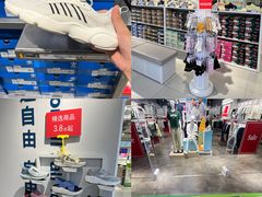 -砂之船奥莱(南京江宁店)