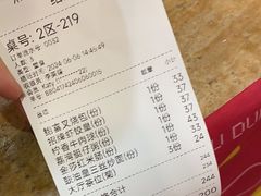 -点都德(龙之梦店)