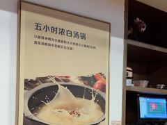 -佬土鹅肠火锅(解放路店)