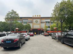 -聚彩居三和酒楼•老字号粤菜(南城店)