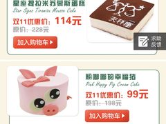 -多乐之日(和平伊势丹店)