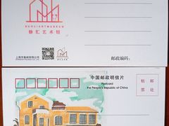 -徐汇艺术馆