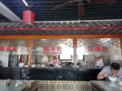 -美味斋(西北街店)