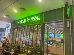 -深圳来福士广场