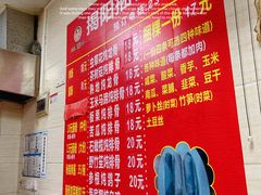 -揭阳捆粿168(福庆街分店)