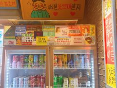 -欧巴烤肉(创富世纪店)