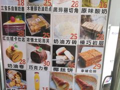 -新侨三宝乐面包店(崇文门店)