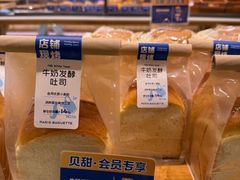 -巴黎贝甜·生日蛋糕(环球中心店)