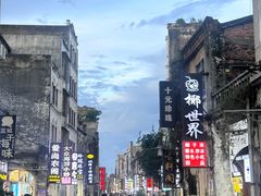 -贝壳沙滩