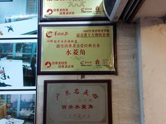 -老西关濑粉(文明路店)