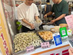 -普宁反沙番薯芋头