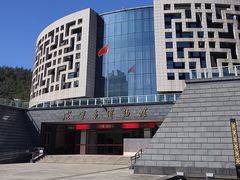 -咸宁市博物馆