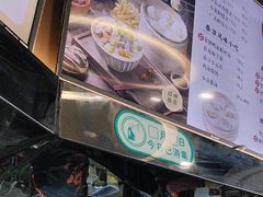 -鸡鸣汤包(红山动物园店)