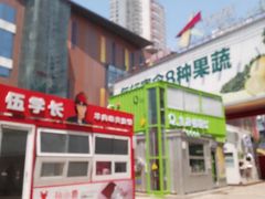 -大悦城(沈阳中街店)