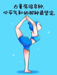 -归位瑜伽＆普拉提馆