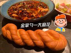 水煮肉片-金掌勺东北菜(格兰晴天店)