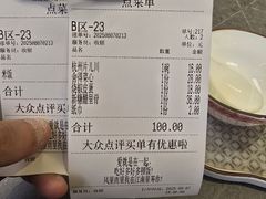-江南里·新浙菜(苏州大悦城店)