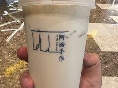 -阿嬷手作(成都万象城店)