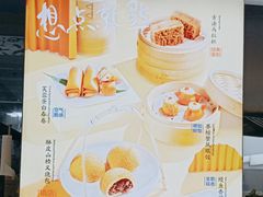 -蔡澜点心·粤菜(月星环球港店)
