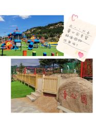 -童心园麦窑·儿童拓展探宝乐园