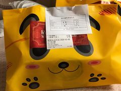 账单-王婆乔鲜鱼自助火锅(蜀汉路店)