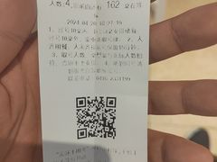 -老白清真烧烤(锦州旗舰店)
