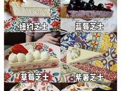 -AOI洋菓子