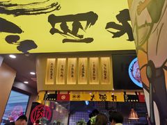 -熊吞·大碗丼烧肉饭(济宁万达广场店)