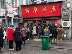 -丽华早点(大成路店)