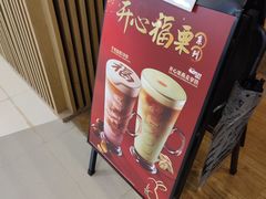 -COSTA COFFEE(恒基名人购物中心店)