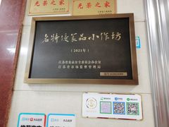 -孙大汤包(文化小区店)