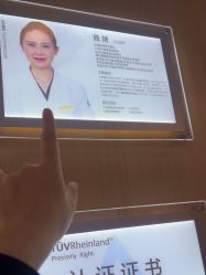 -上海华美医疗美容医院