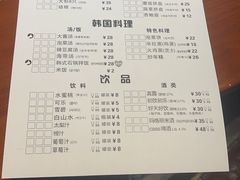-肉甲韩国木炭烤肉(新壹街1店)